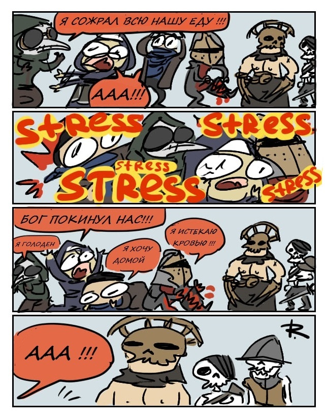 Typical dungeon crawl - Darkest dungeon, Failure, Pain, , Comics, Translation, Longpost, Ayej