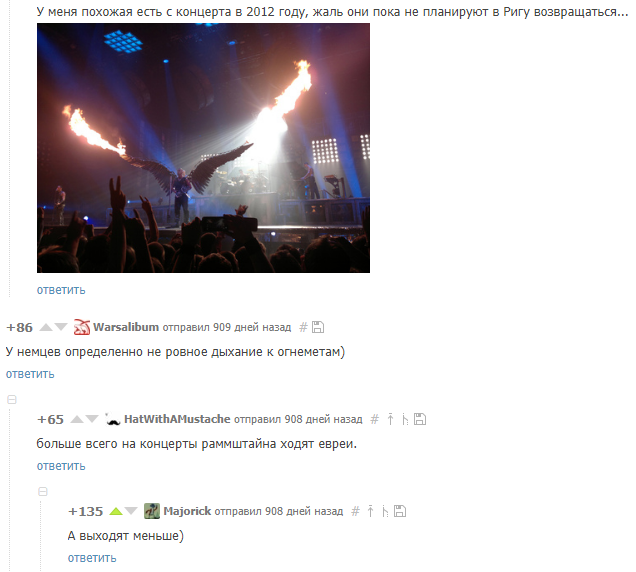 A moment of misanthropy - Rammstein, Flamethrower, Jews, Philanthropy, Misanthrope, Peekaboo, Comments on Peekaboo, Misanthropy