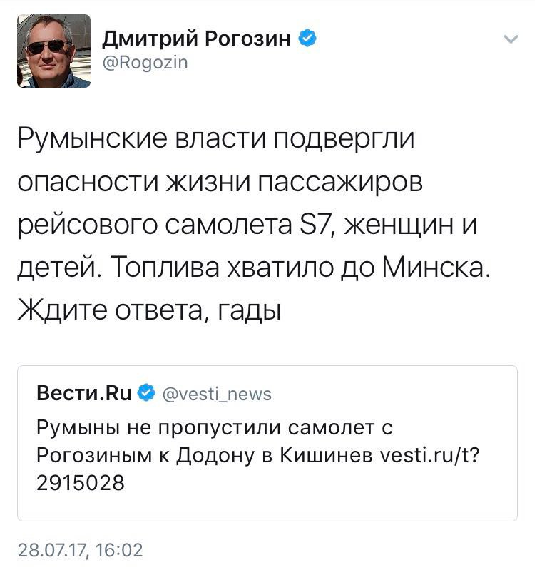Adventures of Dmitry Rogozin in the sky - Politics, Kishinev, Igor Dodon, Dmitry Rogozin, Romanians, Answer, Airplane