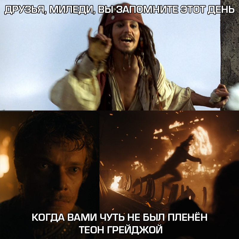 Captain Theon Greyjoy - Theon Greyjoy, Spoiler, Game of Thrones, Captain Jack Sparrow