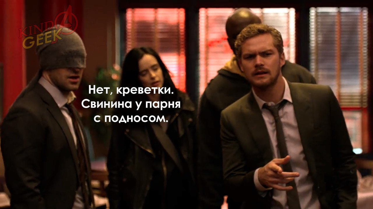 Спалил) - Сериалы, Marvel, Сорвиголова, Железный кулак, Юмор, Длиннопост