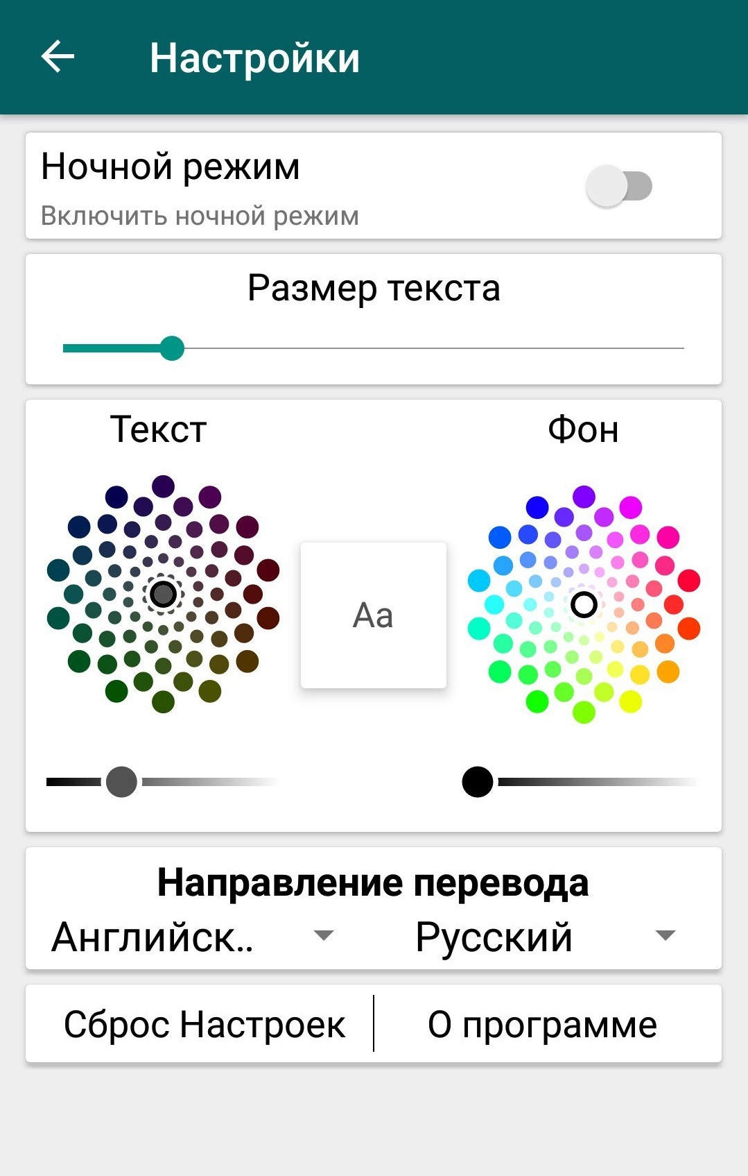 Параллельный перевод книг | Пикабу