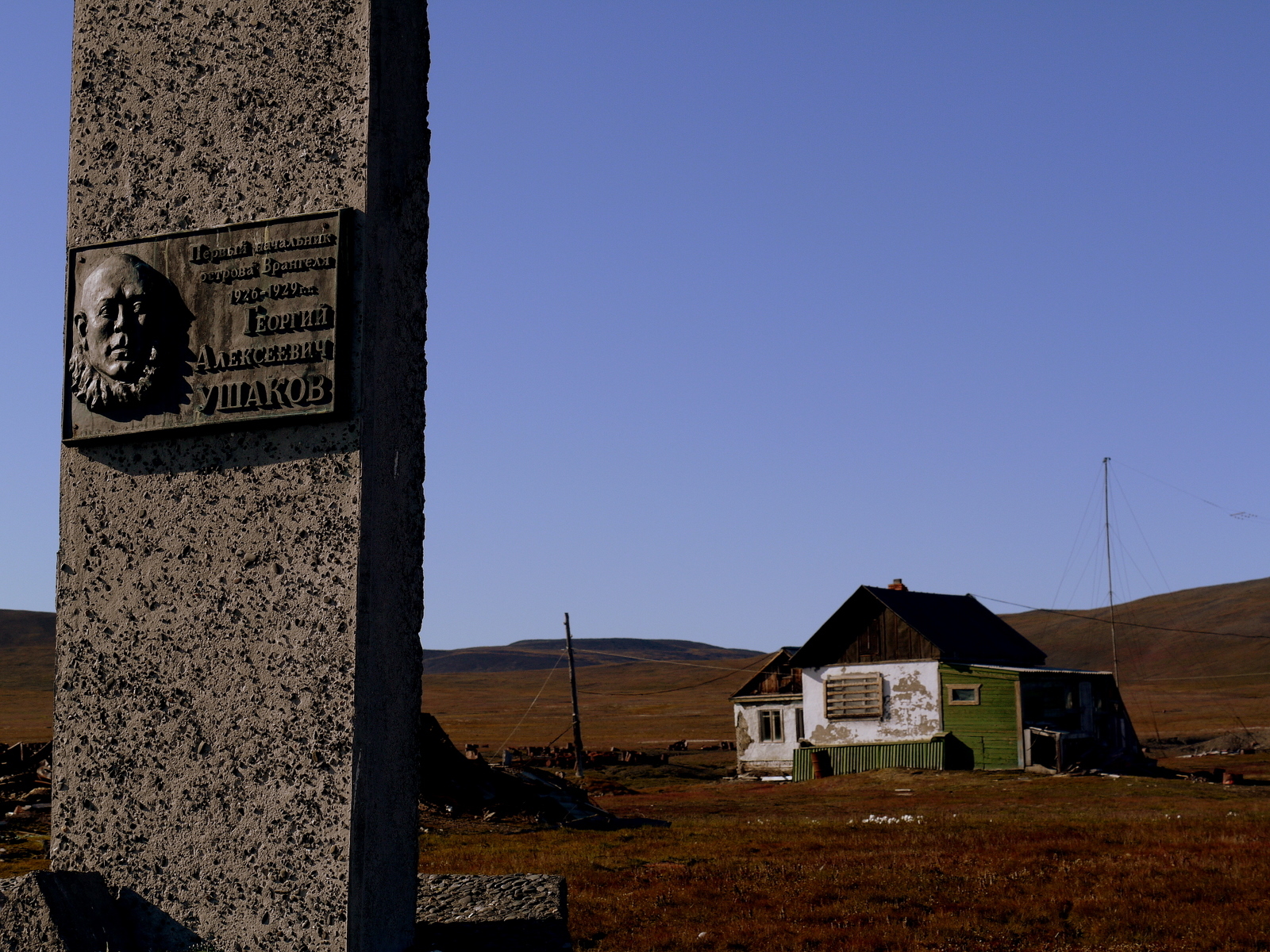 Wrangel Island - Livejournal, Wrangel Island, Without people, Abandoned, Urbanfact, Longpost, Uninhabited island