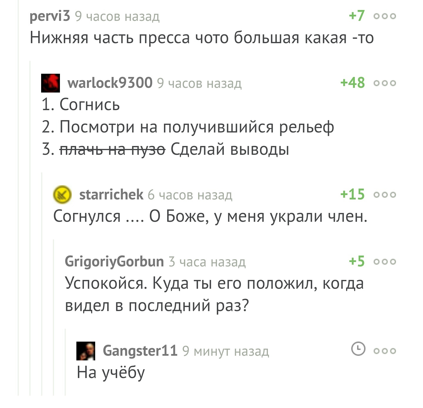 Комментарии из социальных сетей. Прикольные комментарии. Комментарии из соцсетей. Забавные комментарии. Комментарии юмор.