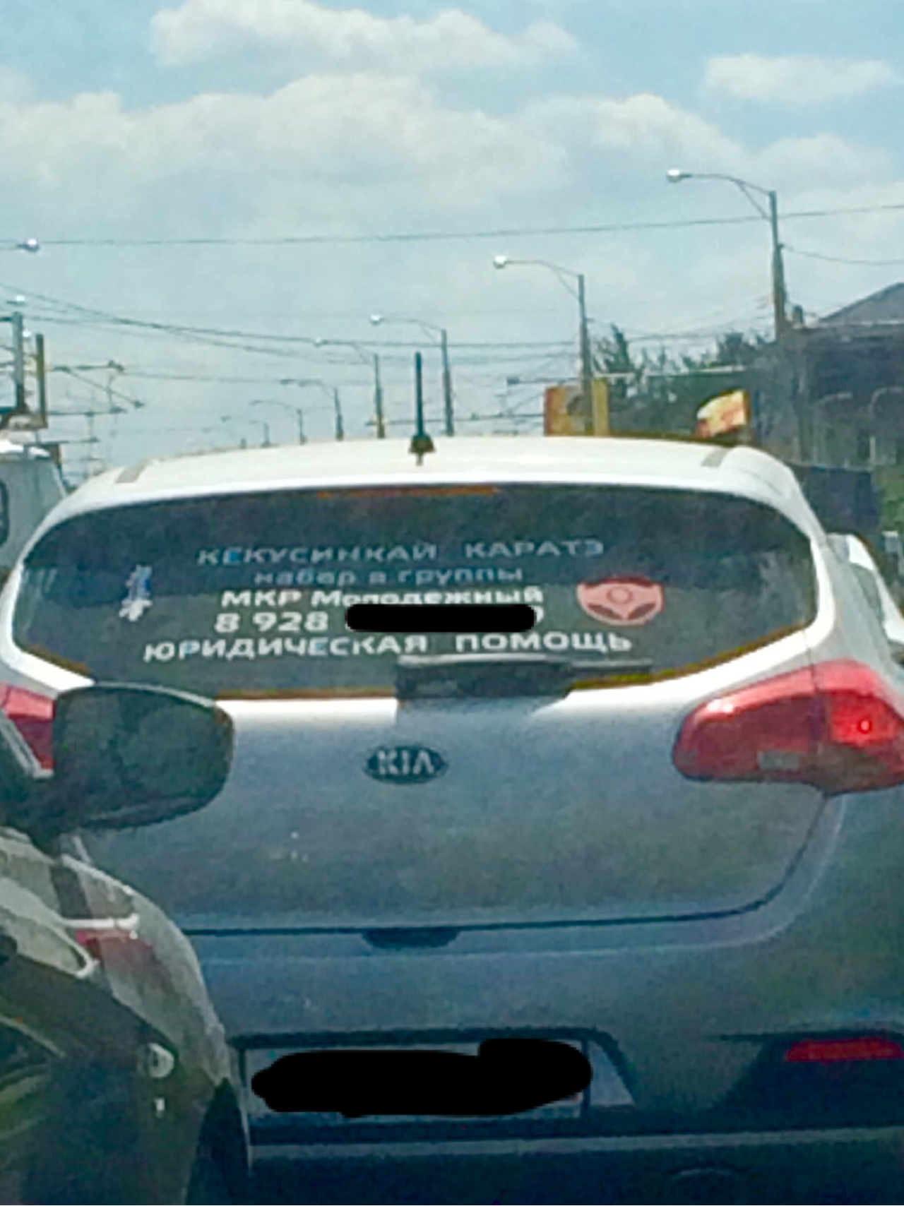 ООО \"Юристы - Каратисты\" | Пикабу