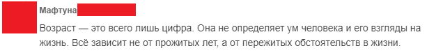 Clearly... - classmates, Russian language, Comments