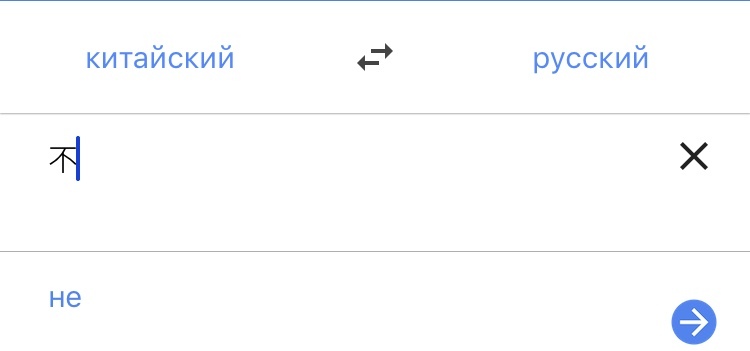 Ох уж этот мерзавец... - Моё, Кот, Котомафия, Фекалии, Китайский язык, Длиннопост