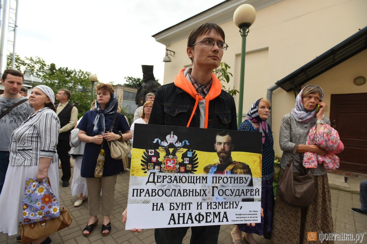 Protest against an unreleased film - Matilda, Лентач, Longpost, Politics