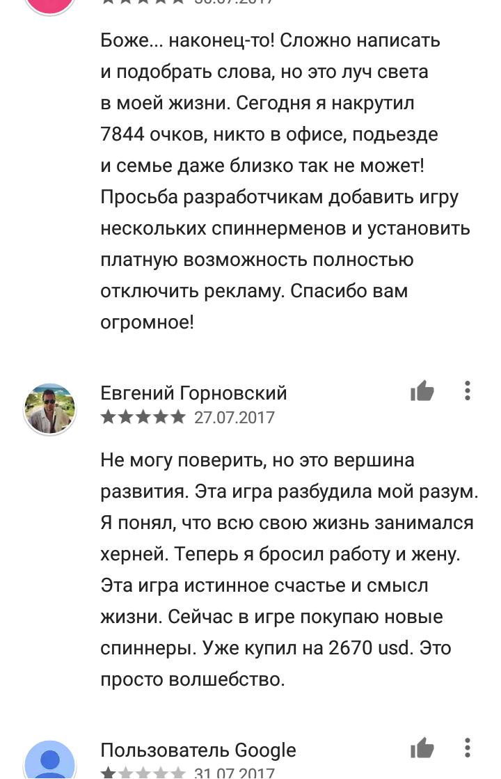 Отзывы о спиннерах. - Спиннер, Спиннерзависимость, Спиннеры отстой, Длиннопост