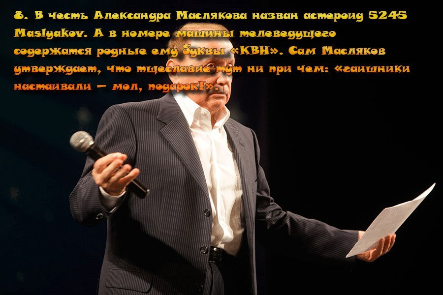 Несколько фактов про КВН, о которых вы возможно не знали - КВН, Клуб веселых и находчивых, Факты, Юмор, Длиннопост