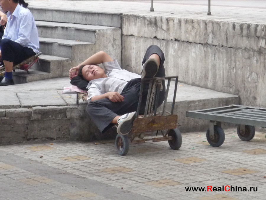 Sleepers in China - China, Chinese, Dream, Not mine, Text, Longpost, Repost, Traditions