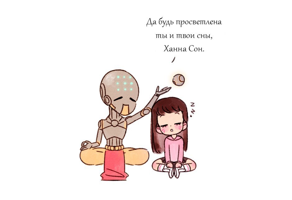 Diva relax with zenyatta - Overwatch, Comics, Dva, Zenyatta, , Longpost