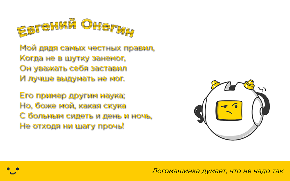 5 простых способов испортить шрифт - Моё, Дизайн, Шрифт, Бизнес, Совет, Длиннопост