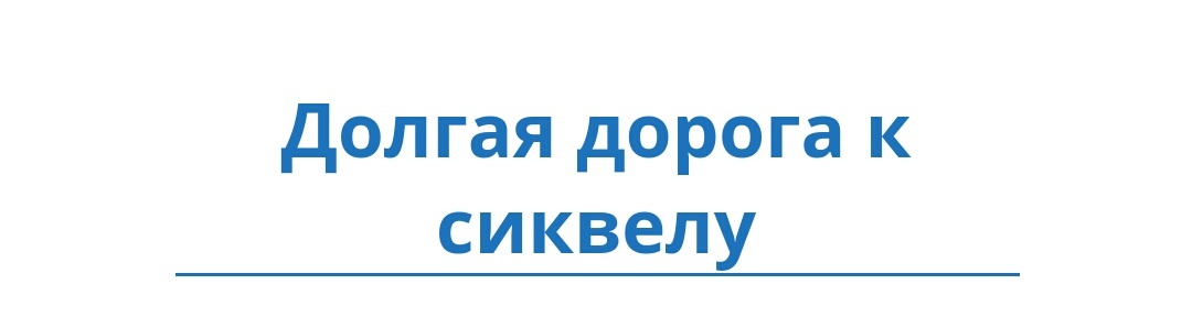 Как снимался «Терминатор 2: Судный день»  (дополнение) Часть 1 - Терминатор, Терминатор 2: Судный день, Текст, Длиннопост, Интересное