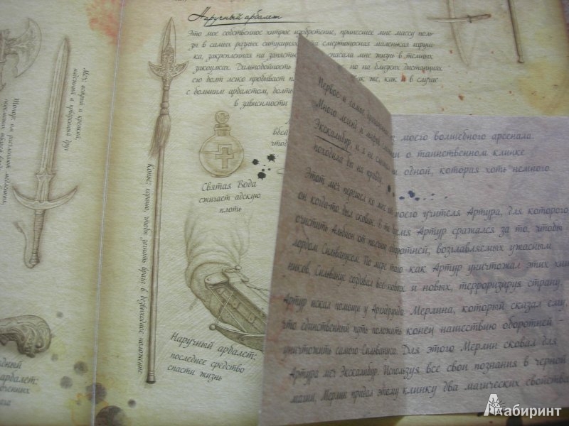 Van Helsing's secret manuscript. - Van Helsing, Dracula, Manuscript, The photo, Longpost