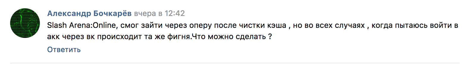 Как мы бета-тест на 250 000 игроков устроили - Моё, Slash arena, Unity3d, Gamedev, Инди, Инди игра, Гифка, Длиннопост