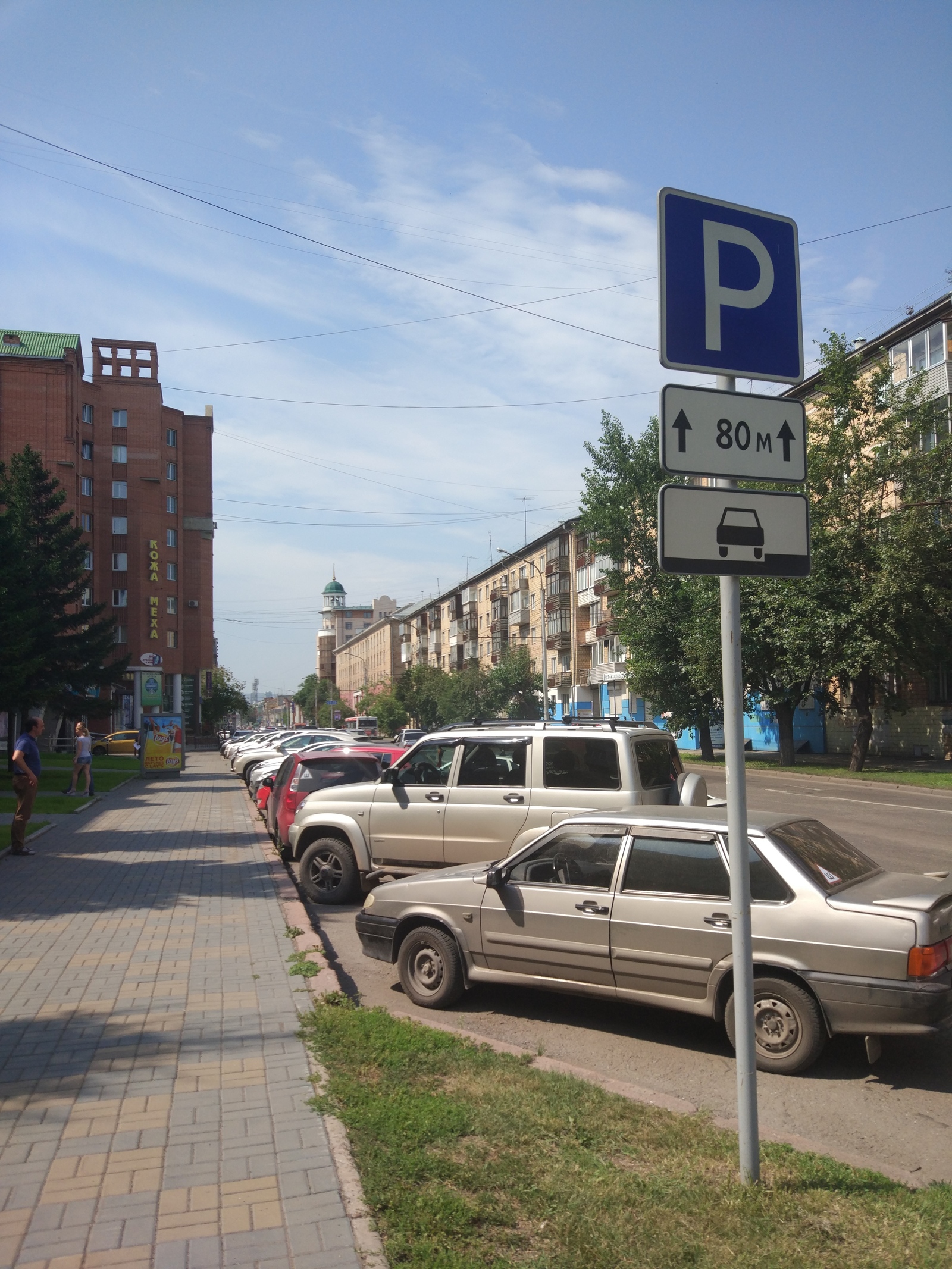 Вот так и ставь машину по правилам. Заблокировали ((( - Моё, Авто, Правила, Нарушение ПДД, Водитель, Длиннопост