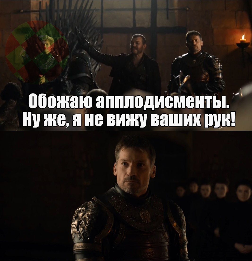 Euron and applause - Game of Thrones, Game of Thrones Season 7, Spoiler, Euron Greyjoy, Jaime Lannister, Applause