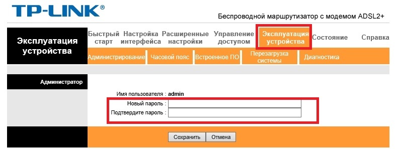 Ростелеком вирусная активность и перенастройка роутера tp-link TD-w8961ND(ru) v 3 - Моё, Ростелеком, Tp-Link, Вирус, Сисадмин, IT, Длиннопост, Первый длиннопост