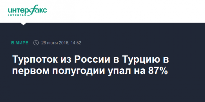 Вот и всё что я хотел сказать про Абхазию (с) Форрест Гамп - Туризм, Волна постов