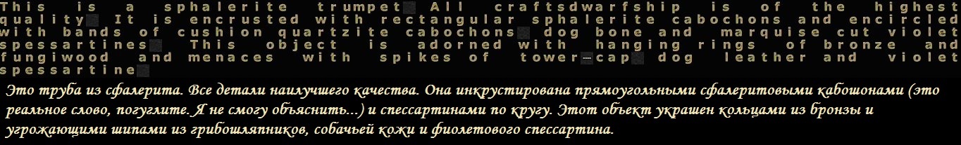 Messianic Fortification. Chapter Four: The True Might of Dark Magic (Dwarf Fortress) - My, Dwarf fortress, Computer games, Zombie, Story, Longpost, , Images