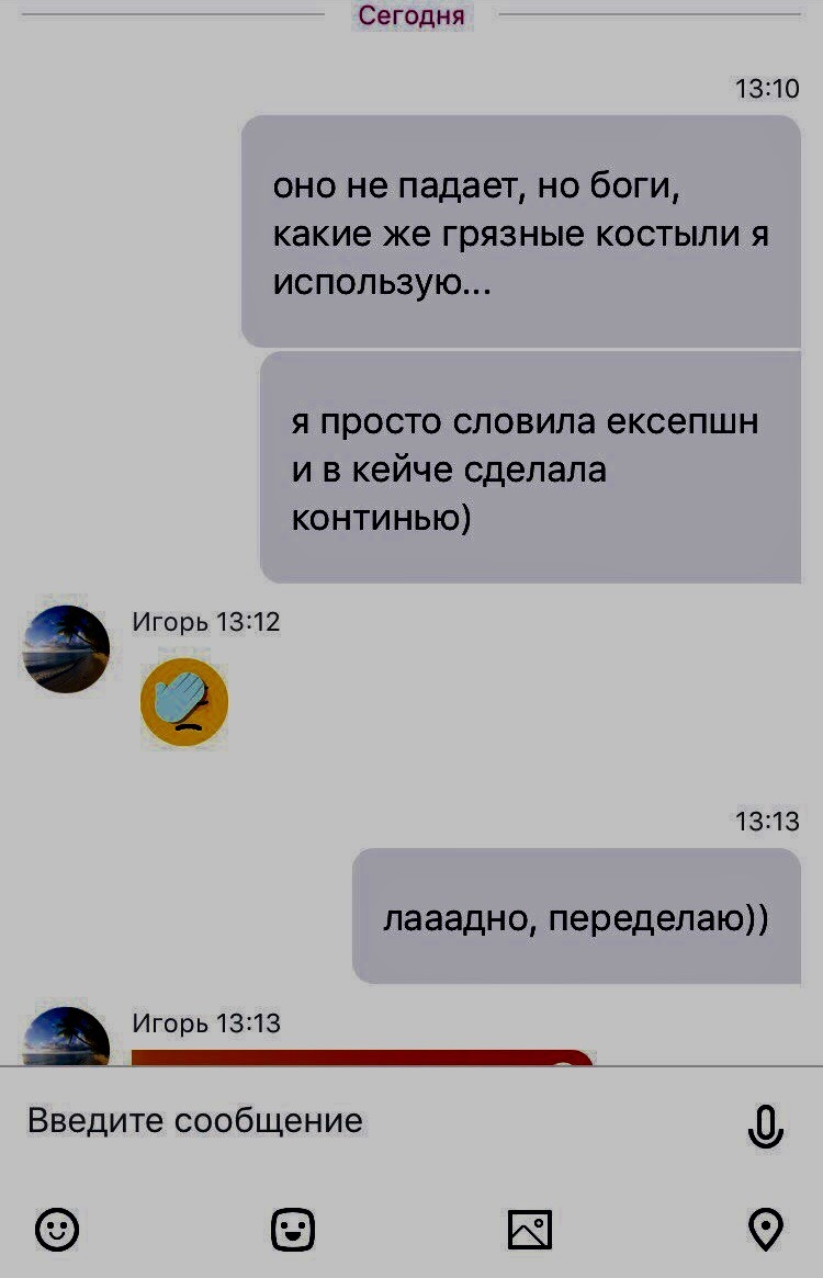 Программистские будни | Пикабу