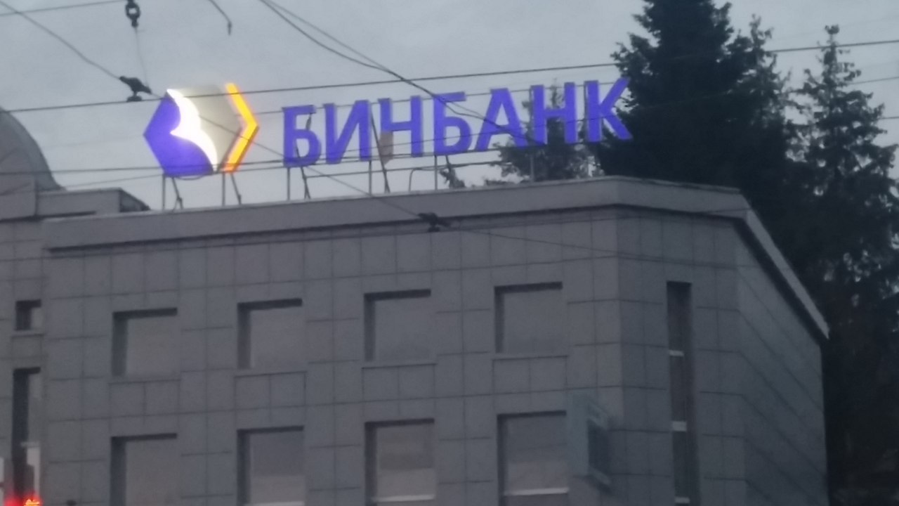 I found my bank - My, Bank, The photo, 