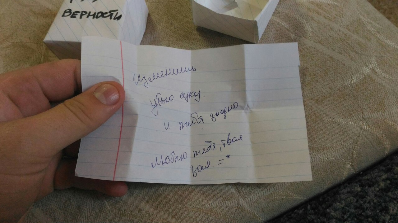 Жена уезжает на неделю, а ты... ну в общем неотразим. - Моё, Оригами, Записки, Опасность, Длиннопост