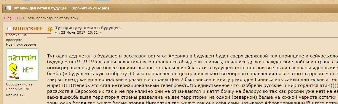 Умер восьмилетний брат: Сбой Легенды - Моё, Убийство, Истории из жизни, Пикабу, Разоблачение, Дети, Длиннопост