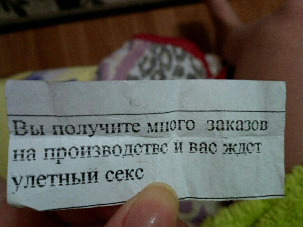 Послание от предыдущего работника. - Работа, Послание, Наставление