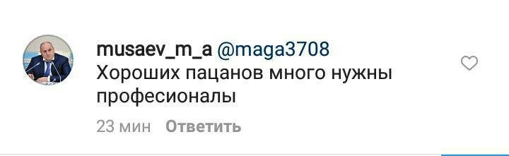 The Mayor of Makhachkala maintains his own Instagram account)) - Dagestan, Power