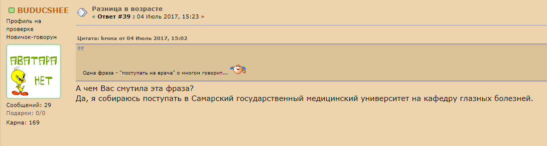 Умер восьмилетний брат: Сбой Легенды - Моё, Убийство, Истории из жизни, Пикабу, Разоблачение, Дети, Длиннопост