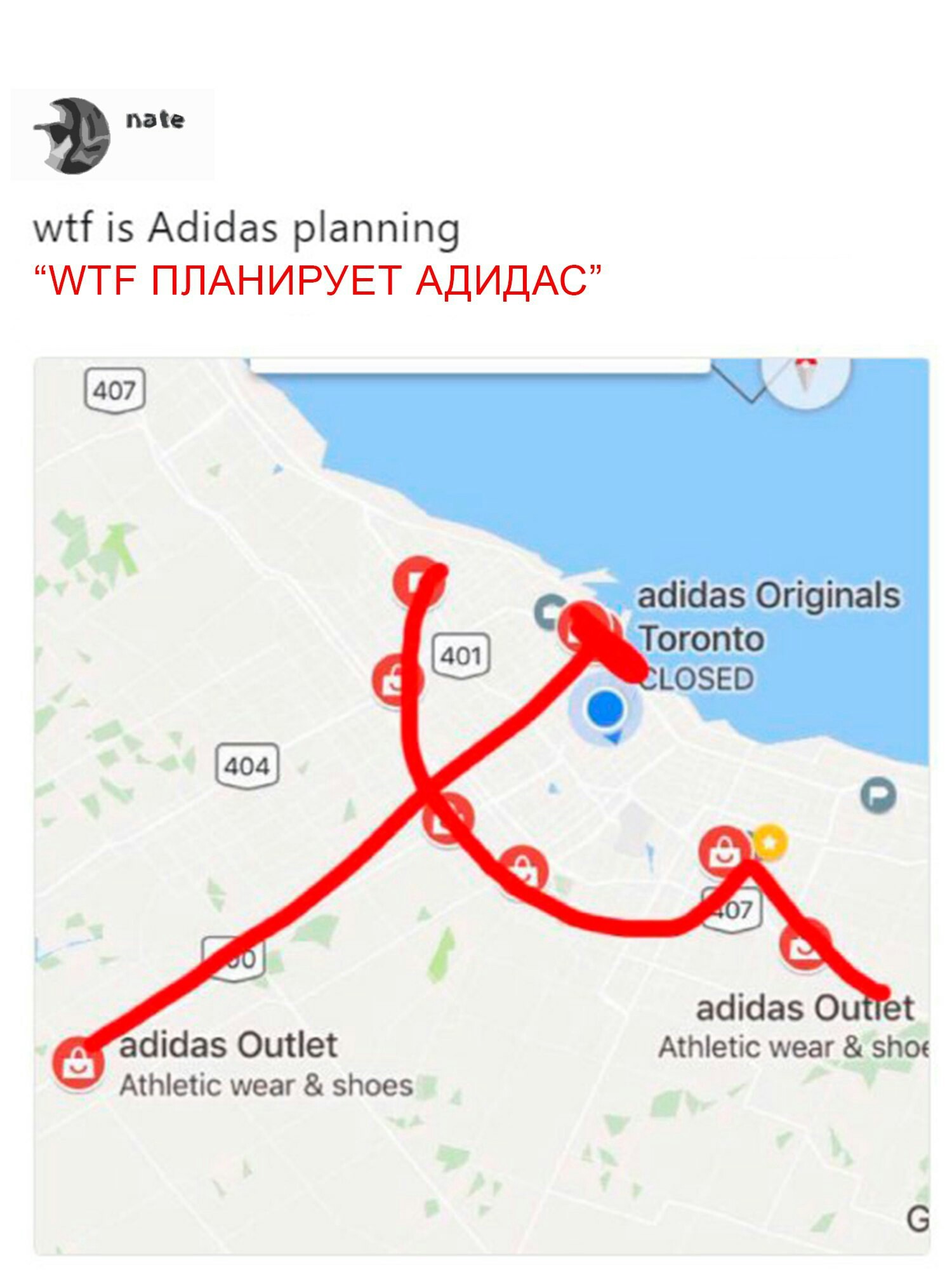 WTF планирует Адидас? - Adidas, WTF, Серп и молот