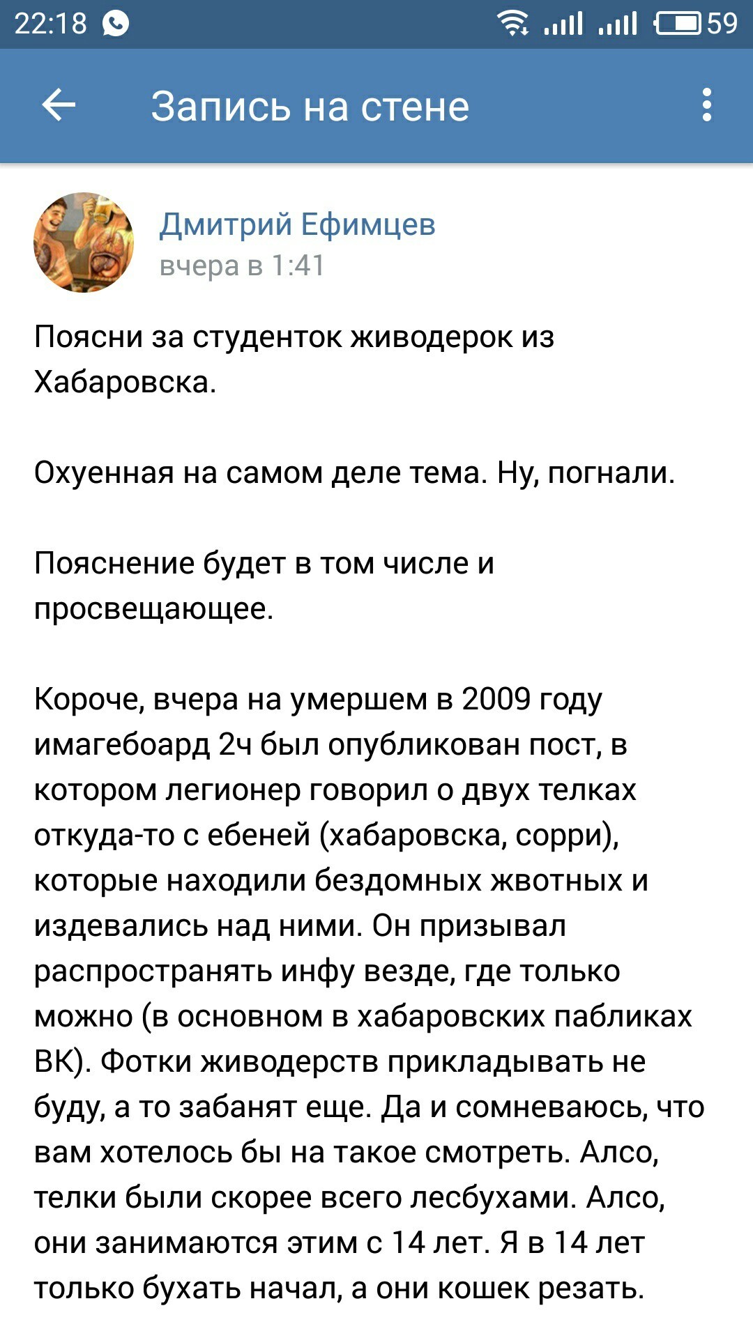 About the survivors... - My, Animals, , Flailing, Infuriates, Как так?, What's happening?, let's live in peace, Longpost, How?