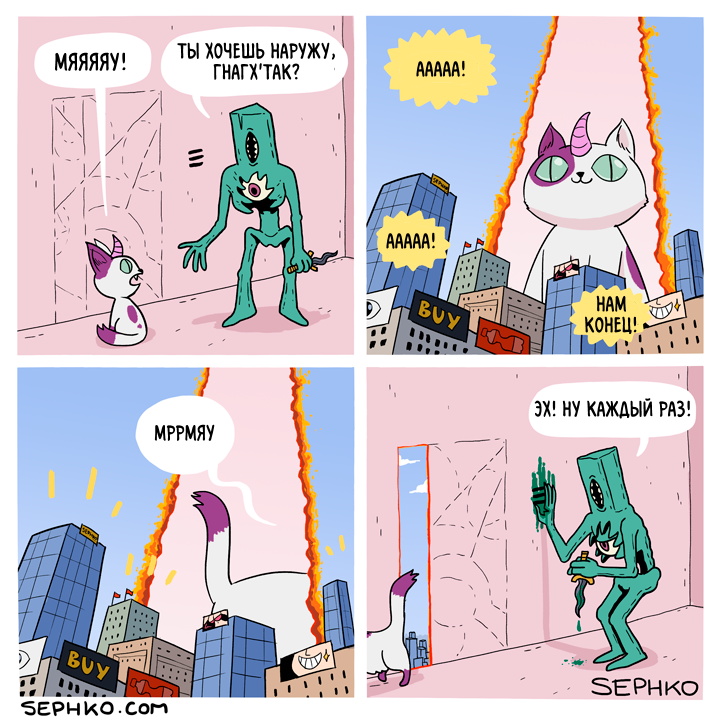 End of the world - Comics, Sephko, cat