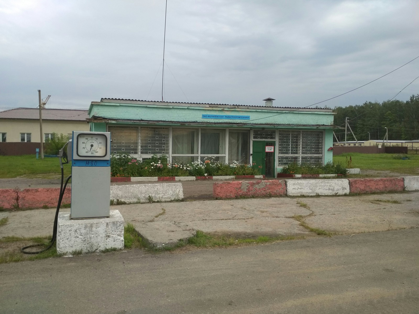 Echoes of the past - My, Gas station, Past, The photo