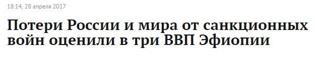 Странно всё это... - Моё, Законы РФ, Законопроект, Запрет, Владимир Путин, Политика, Россия, Длиннопост, Закон