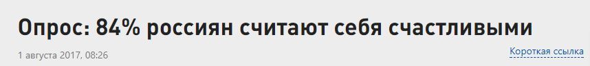 Странно всё это... - Моё, Законы РФ, Законопроект, Запрет, Владимир Путин, Политика, Россия, Длиннопост, Закон