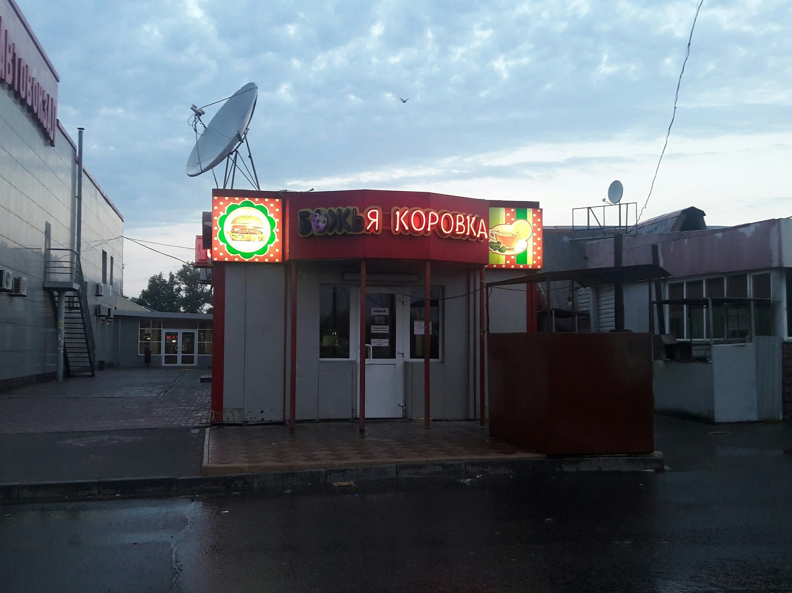 I probably won't have a hamburger. - My, Pavlodar, Railway station, Diet