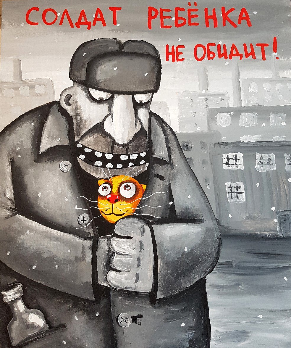 Не Обижайте Котиков Нетфликс