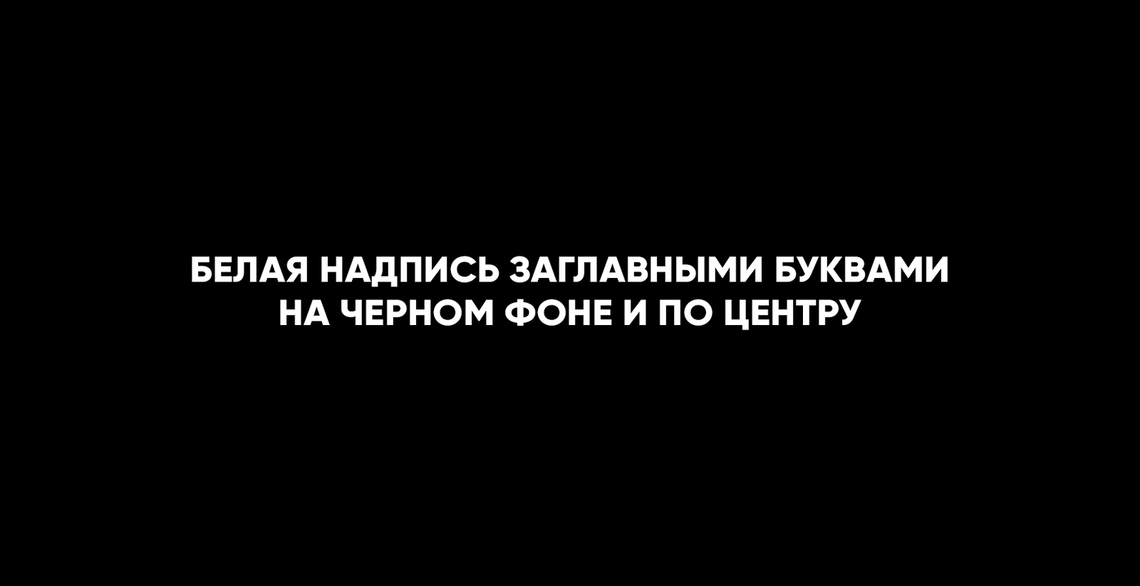 Кадры, в которых появляются названия фильмов | Пикабу