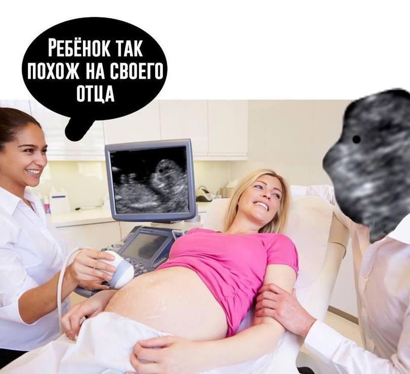 Yesterday I had an ultrasound with my wife. - Ultrasound, Female, Children, Women