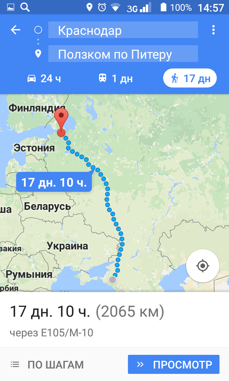 Куда податься? - Моё, Пекло, Туризм, Бюджетно, Скриншот, Длиннопост, Краснодар