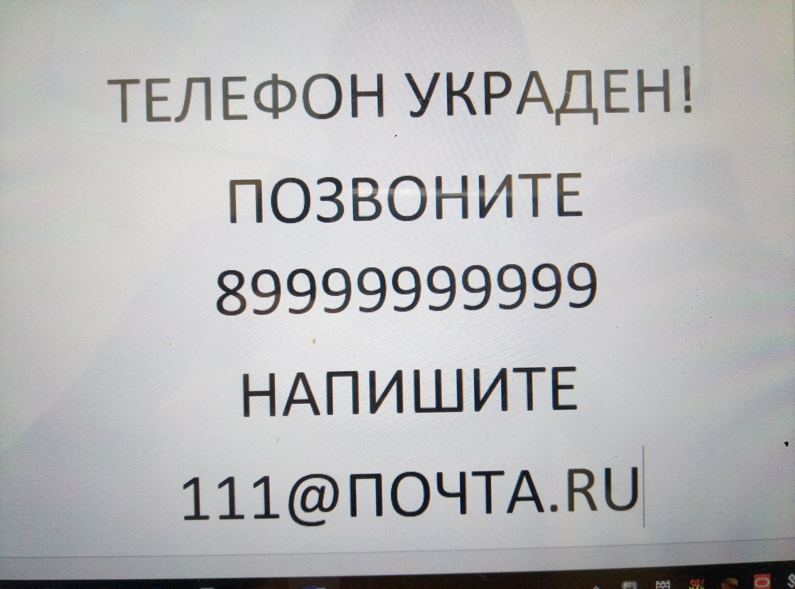 заказал телефон на алиэкспресс пришла (100) фото