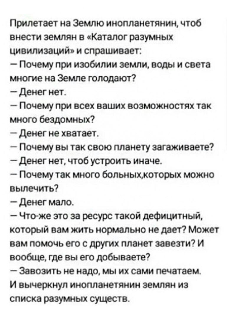 Анекдоты про логика » ШутОк shutok.ru » Облако тегов » логика