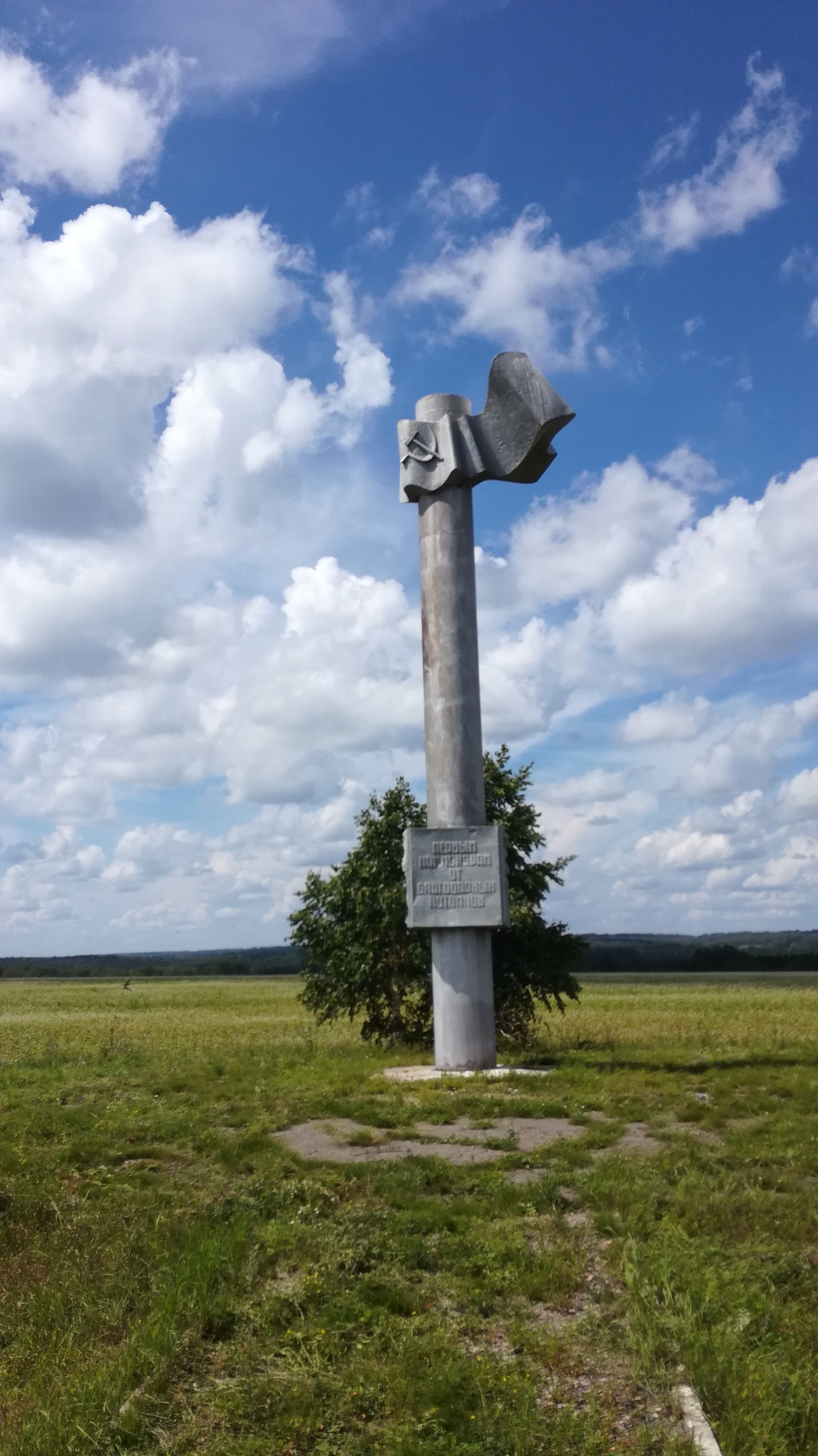 Памятная колонна Первым коммунарам в Алтайском крае, недалеко от села Верх  - Жилино. | Пикабу