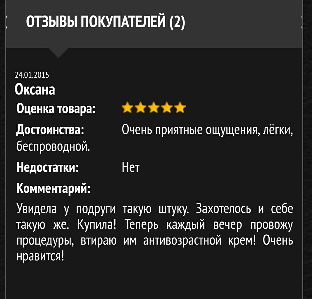 Женские штучки | Пикабу