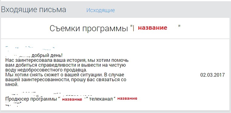 Как были потрачены деньги и нервы впустую Часть 2 - Моё, Суд, Мебель, Защита прав потребителей, Длиннопост