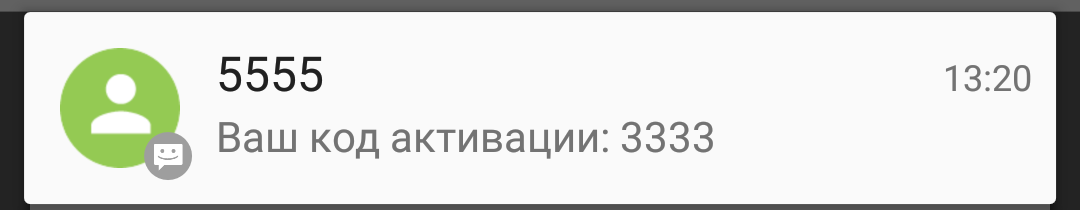 Зачем так сложно то? - Моё, Ключ активации, Сложно