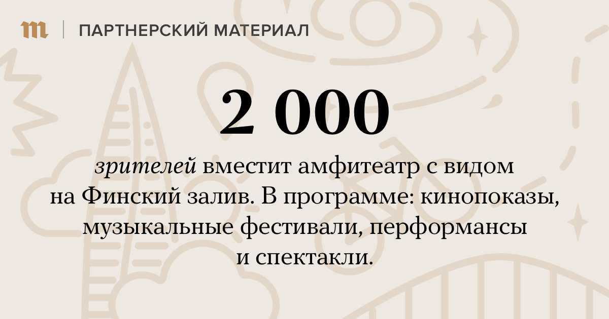 Lakhta Center: figures and facts that pleasantly surprise - Longpost, Lakhta Center, Saint Petersburg, Facts